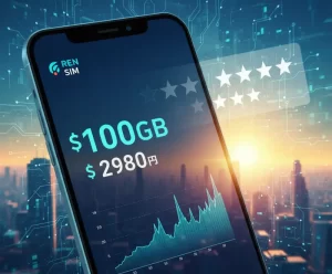 REN SIMの評判は?100GB月2980円の実力と注意点を徹底解説